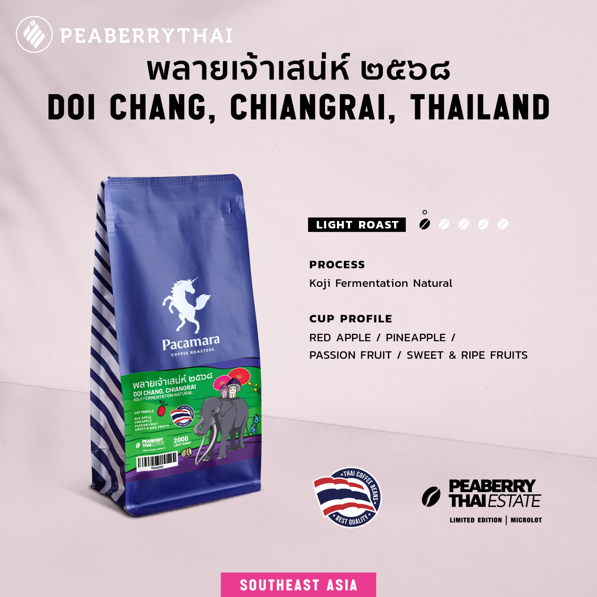 ตัวอย่างแบรนด์กาแฟไทยคุณภาพ Pacamara Coffee Roasters