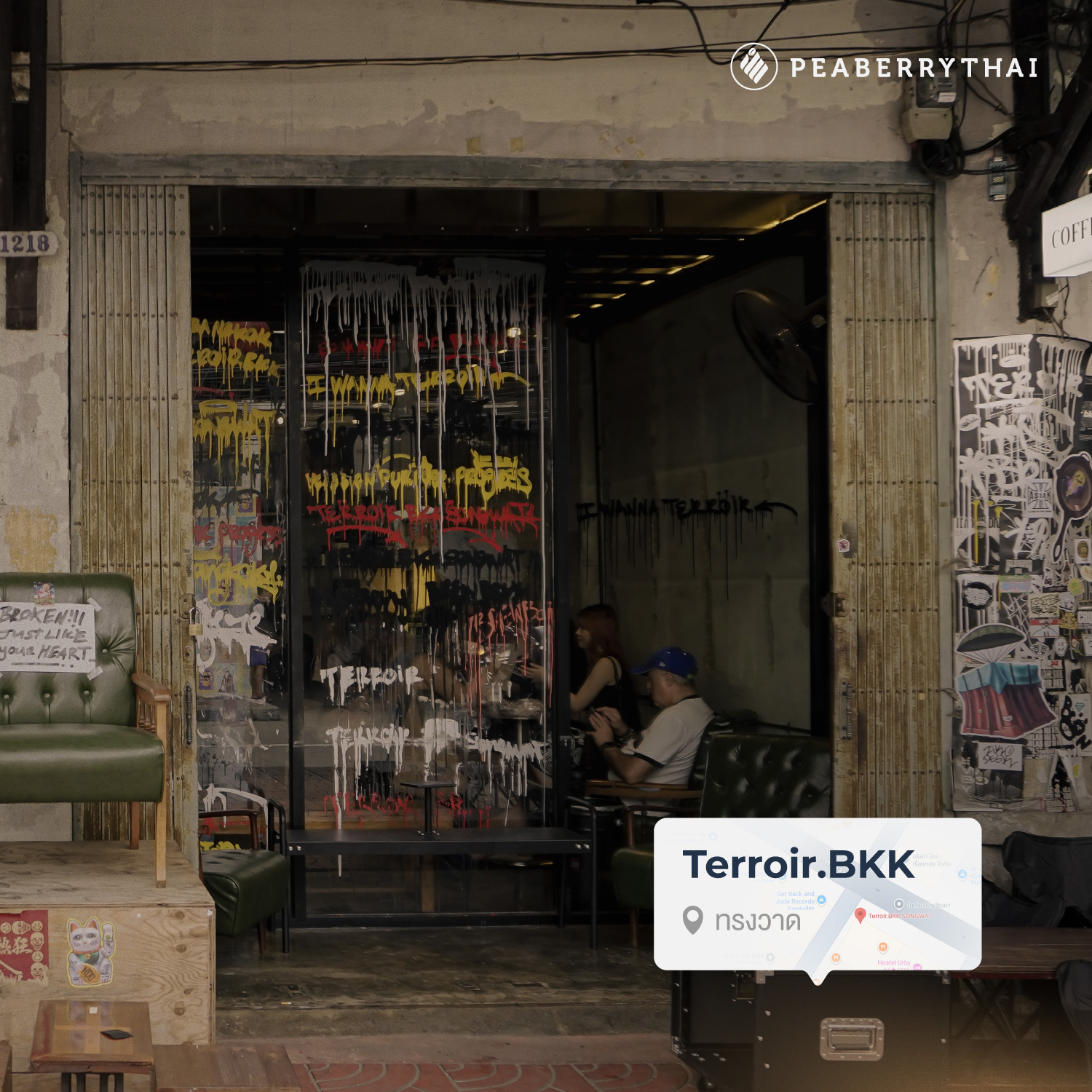 สัมผัสประสบการณ์กาแฟระดับโลกได้ที่ Terroir BKK