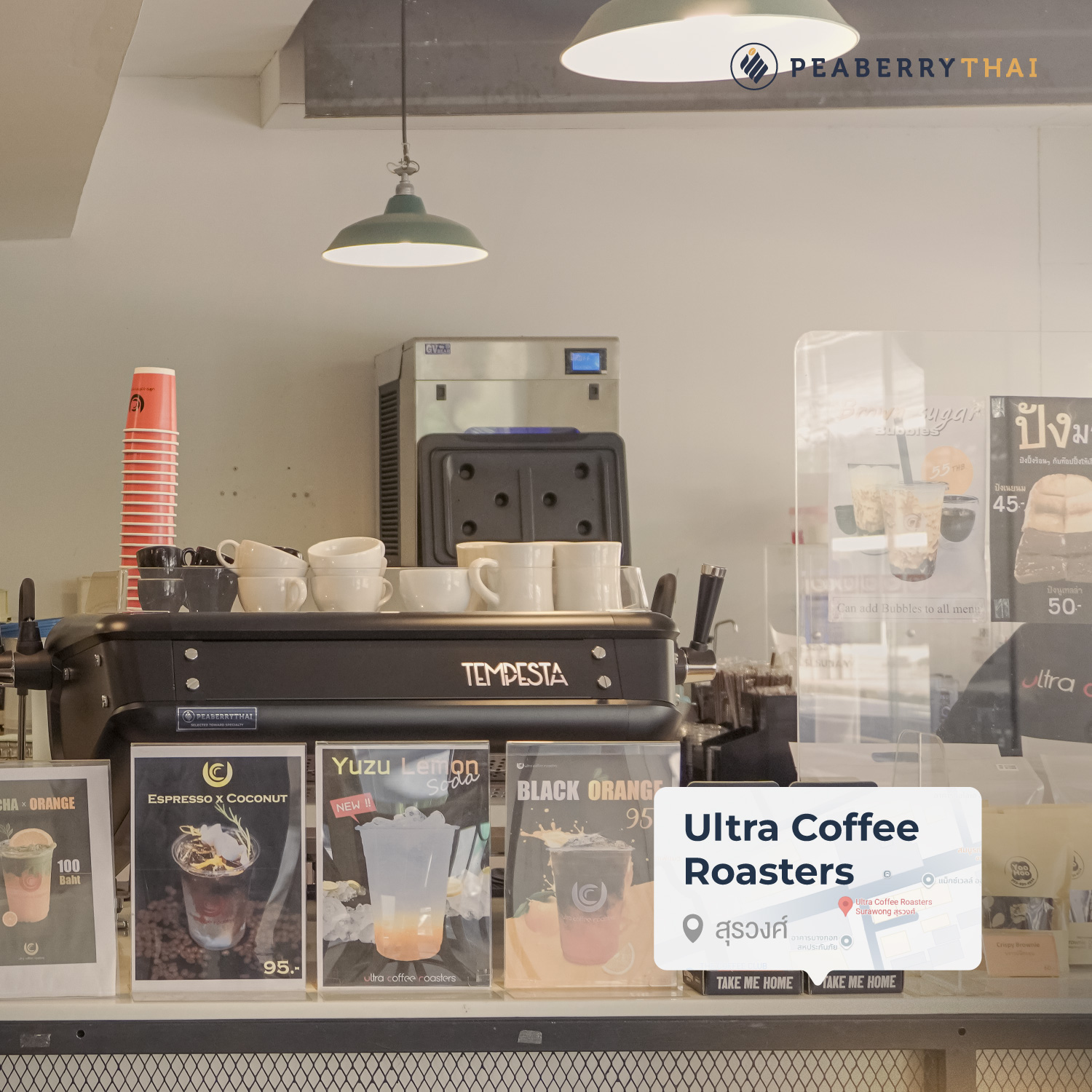 ข้อมูลร้านและพิกัด Ultra Coffee Roasters