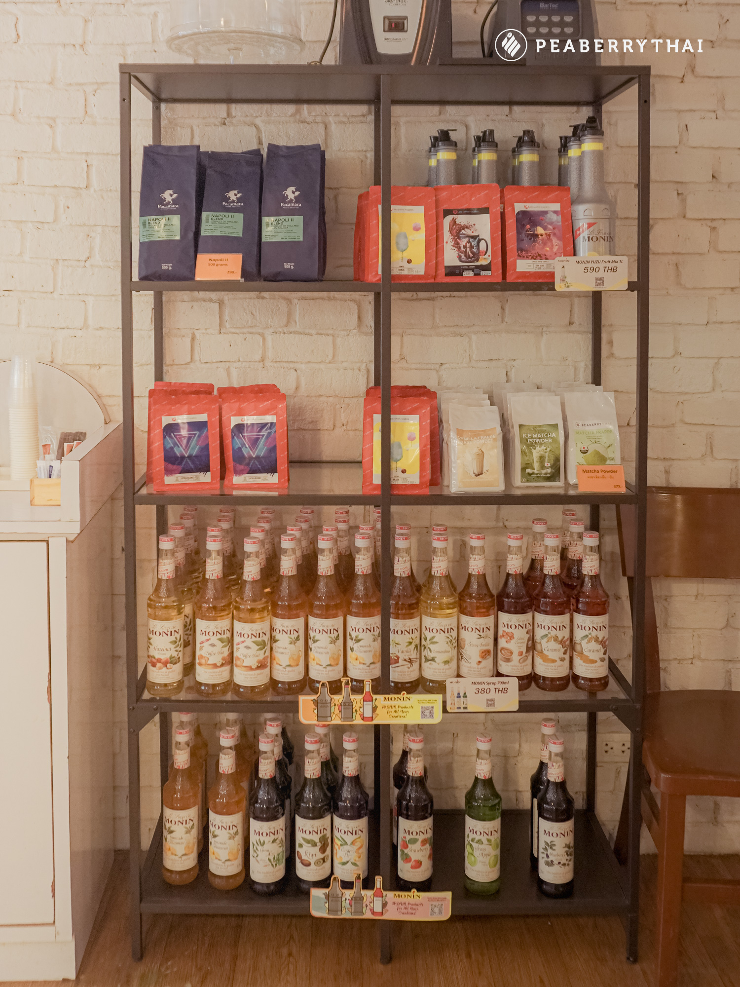อุปกรณ์และวัตถุดิบเด่น ๆ ที่ Ultra Coffee มีให้เลือก