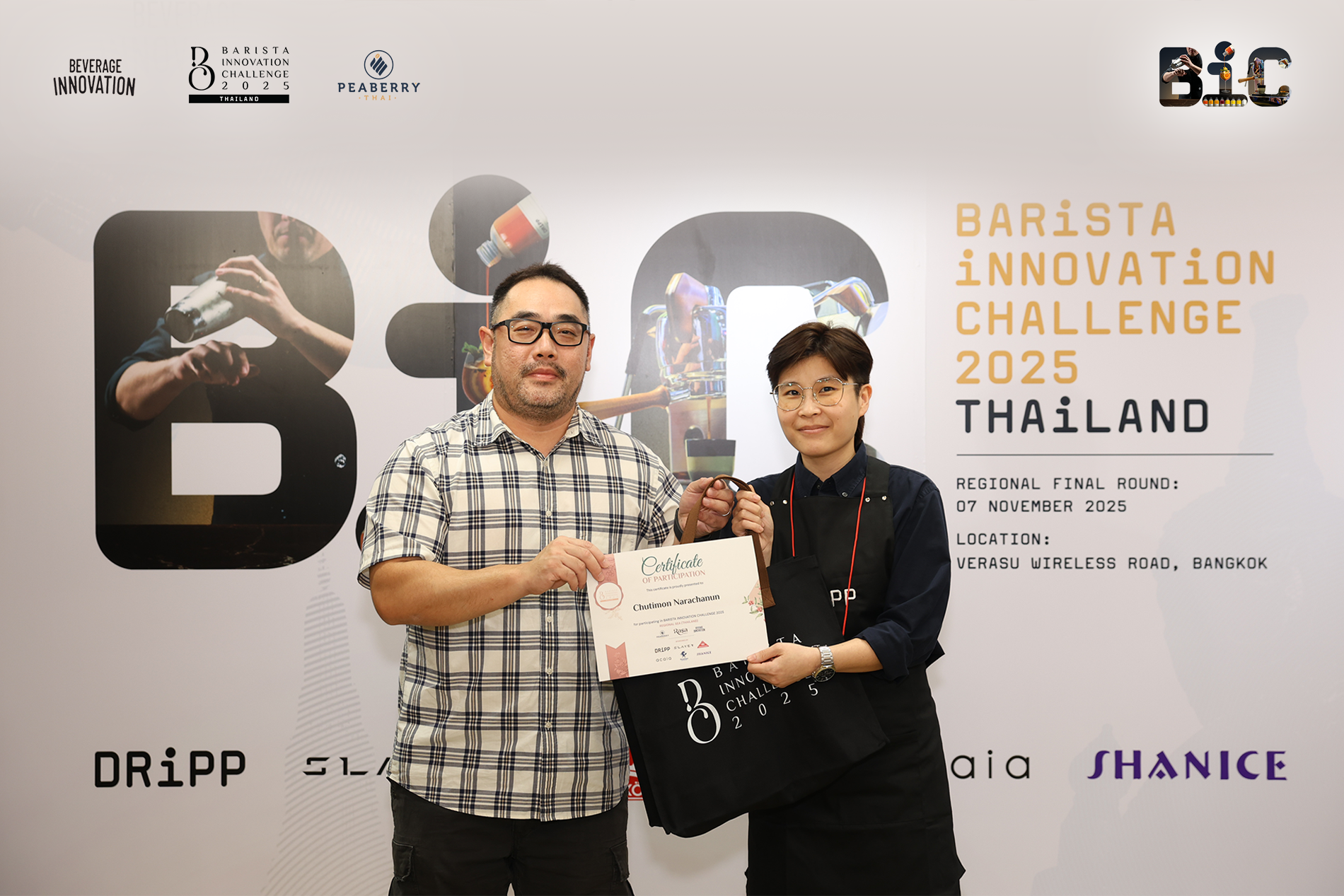 ร่วมส่งกำลังใจสู่เวทีระดับเอเชีย Barista Innovation Challenge 2025