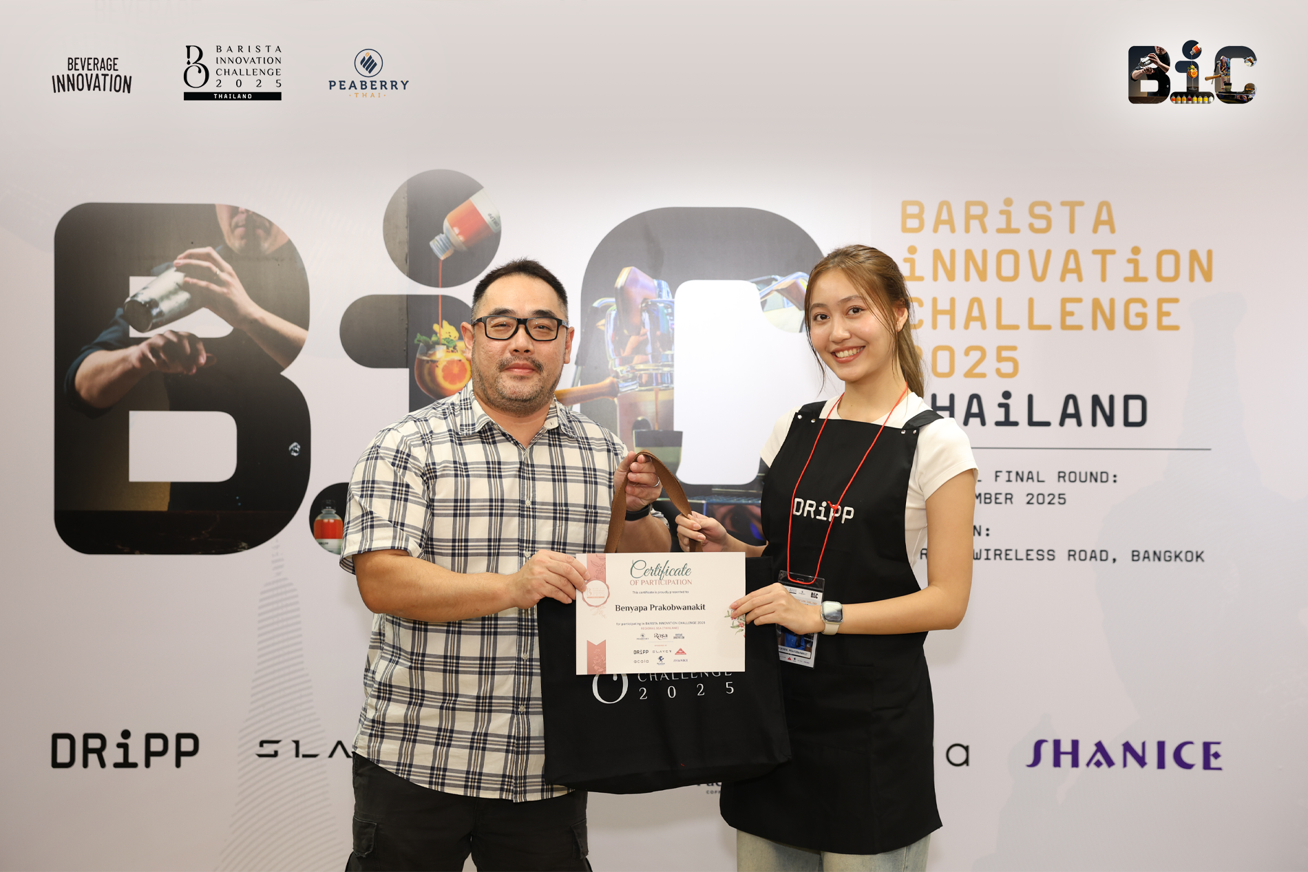 ร่วมส่งกำลังใจสู่เวทีระดับเอเชีย Barista Innovation Challenge 2025