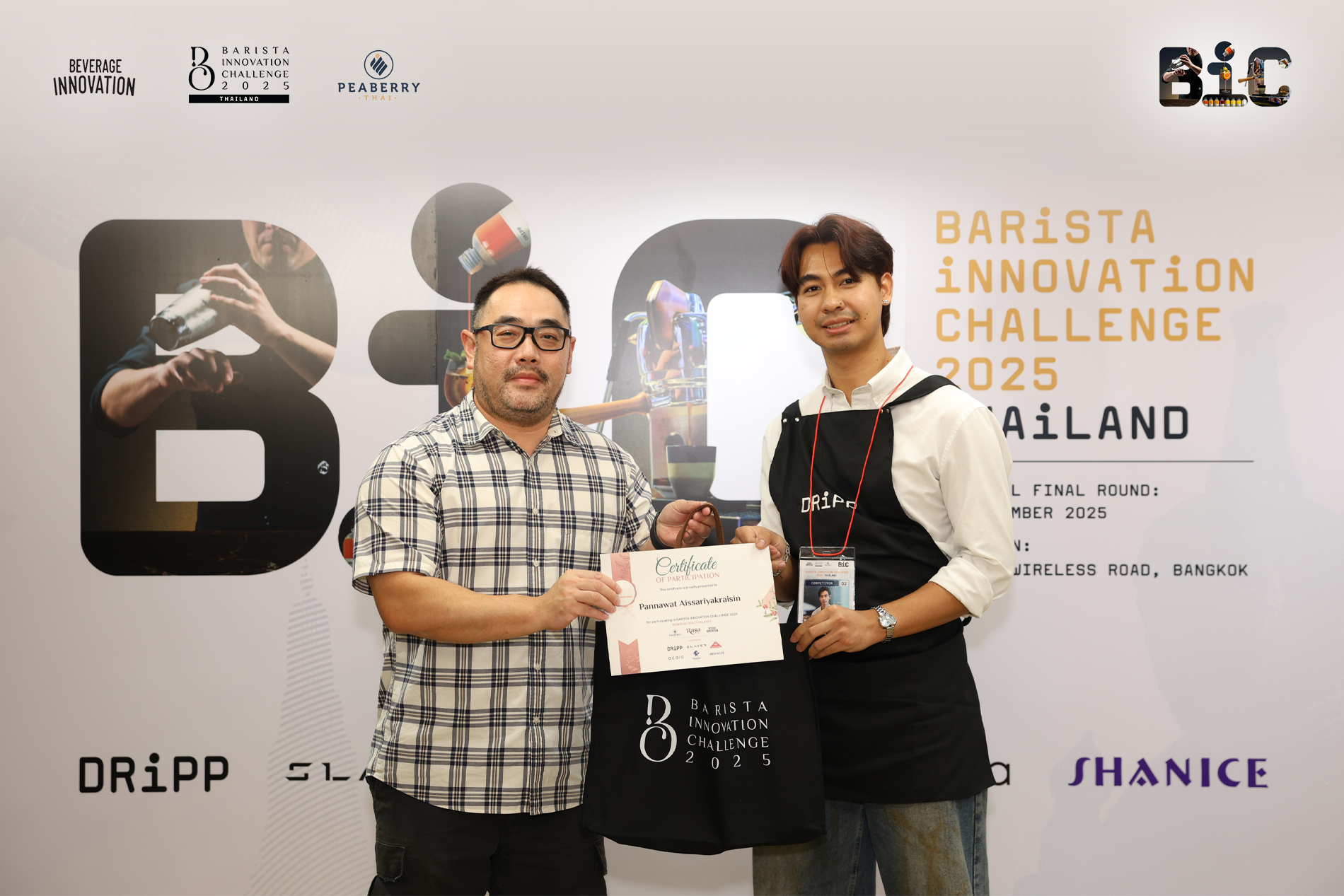 ร่วมส่งกำลังใจสู่เวทีระดับเอเชีย Barista Innovation Challenge 2025