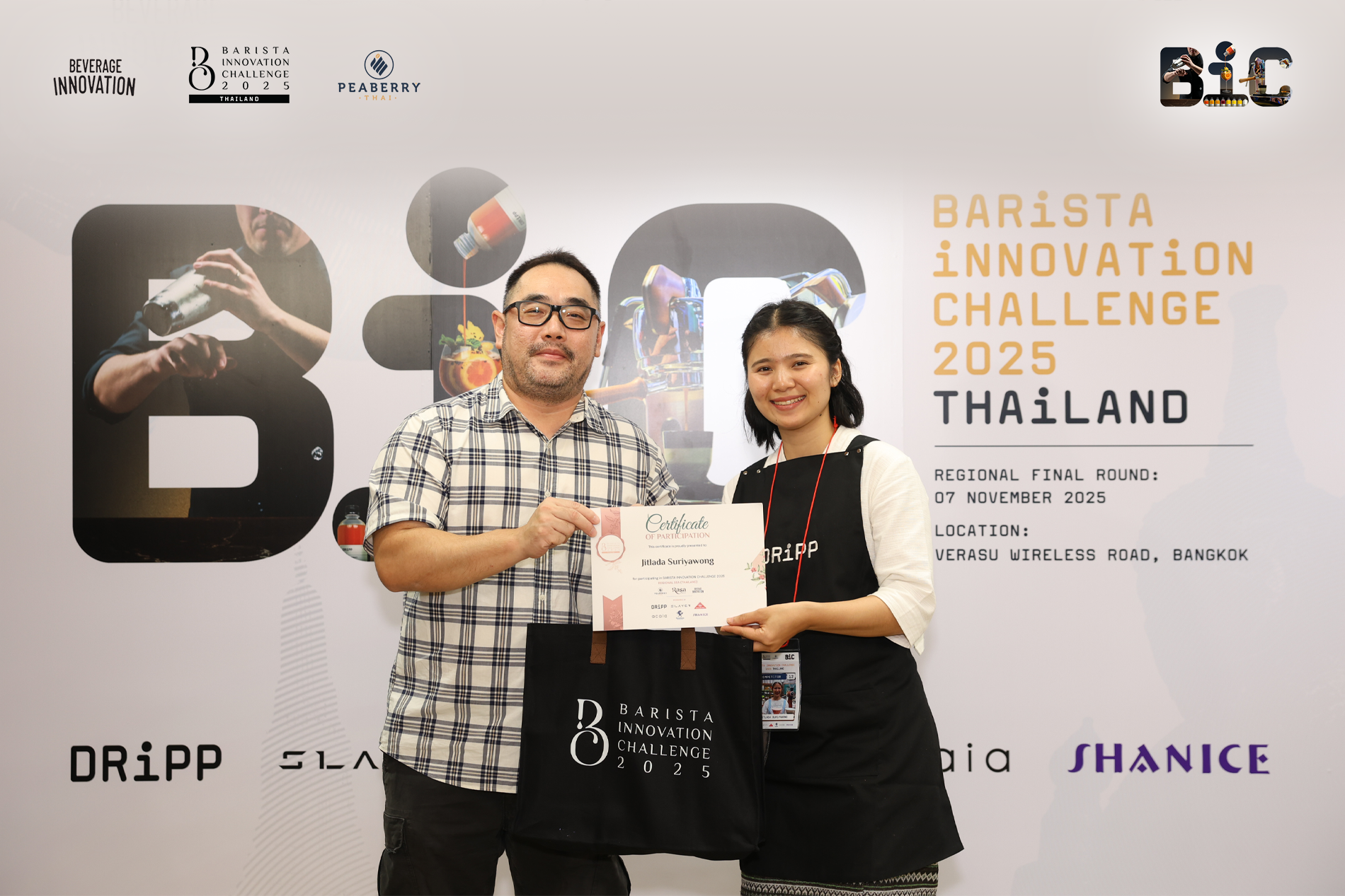 ร่วมส่งกำลังใจสู่เวทีระดับเอเชีย Barista Innovation Challenge 2025