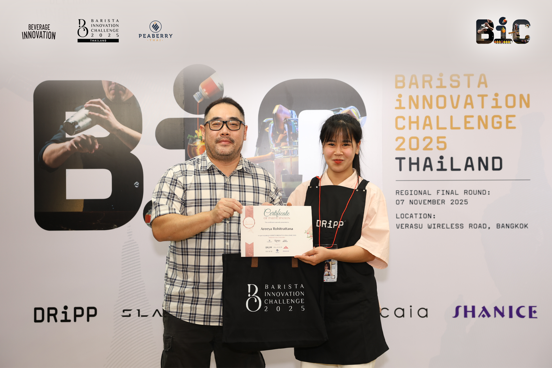 ร่วมส่งกำลังใจสู่เวทีระดับเอเชีย Barista Innovation Challenge 2025