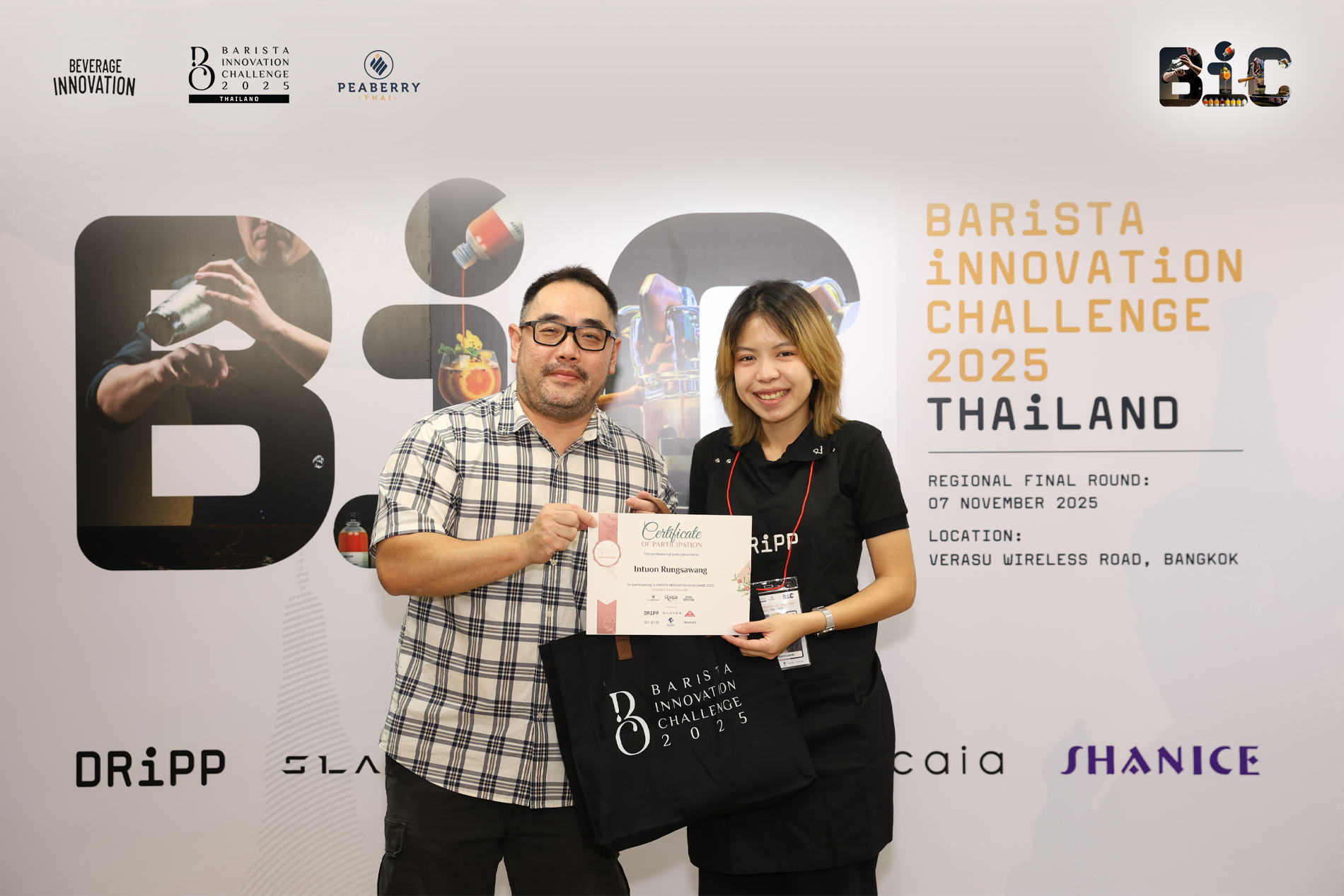 ร่วมส่งกำลังใจสู่เวทีระดับเอเชีย Barista Innovation Challenge 2025