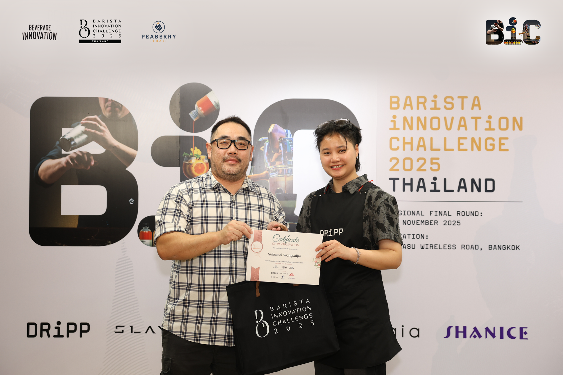 ร่วมส่งกำลังใจสู่เวทีระดับเอเชีย Barista Innovation Challenge 2025
