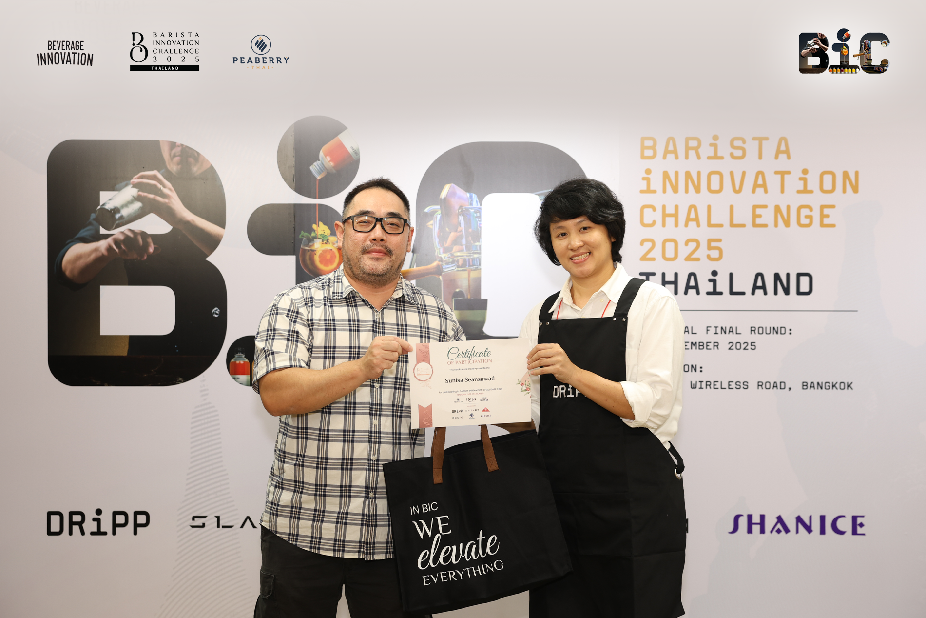 ร่วมส่งกำลังใจสู่เวทีระดับเอเชีย Barista Innovation Challenge 2025