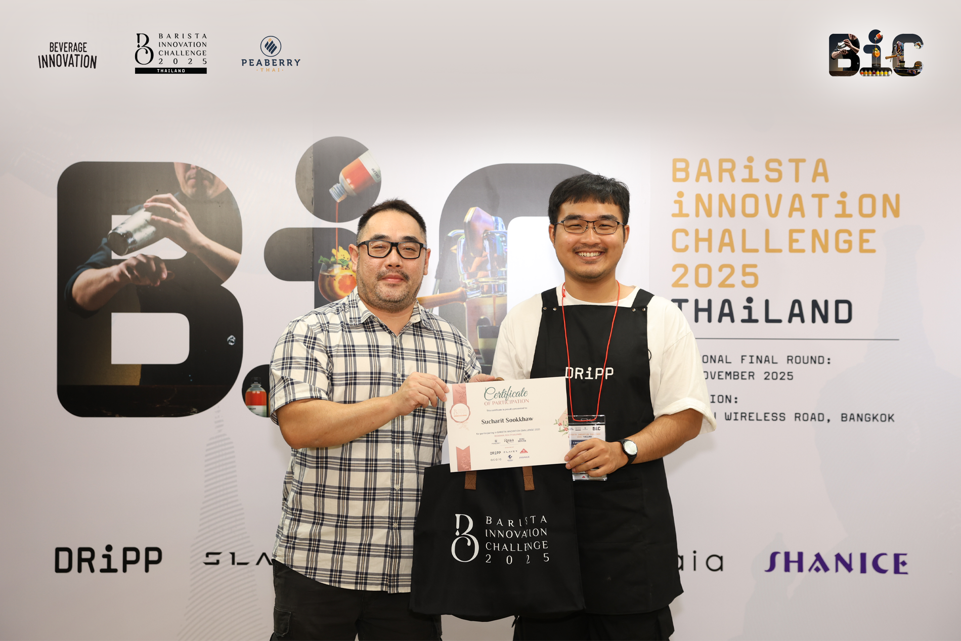 ร่วมส่งกำลังใจสู่เวทีระดับเอเชีย Barista Innovation Challenge 2025