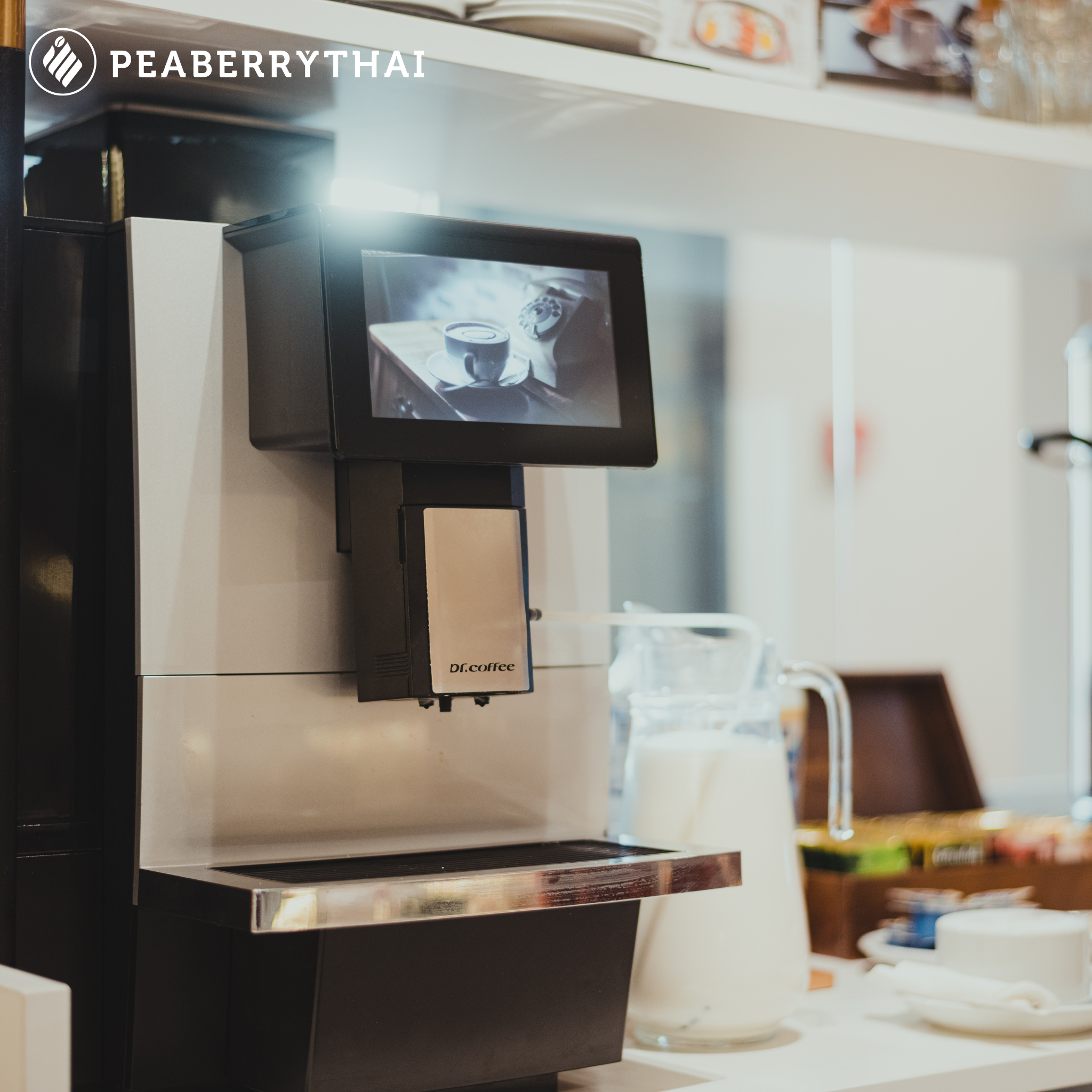 เครื่องชงกาแฟอัตโนมัติ (Automatic Coffee Machine) คืออะไร