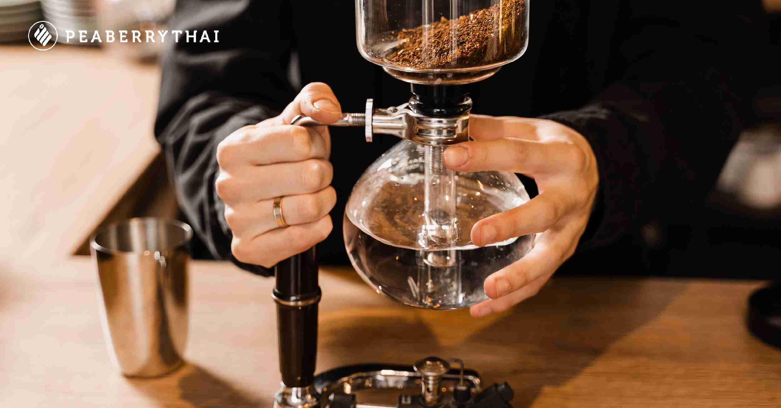 เครื่องชงกาแฟแบบสุญญากาศ (Syphon Coffee)