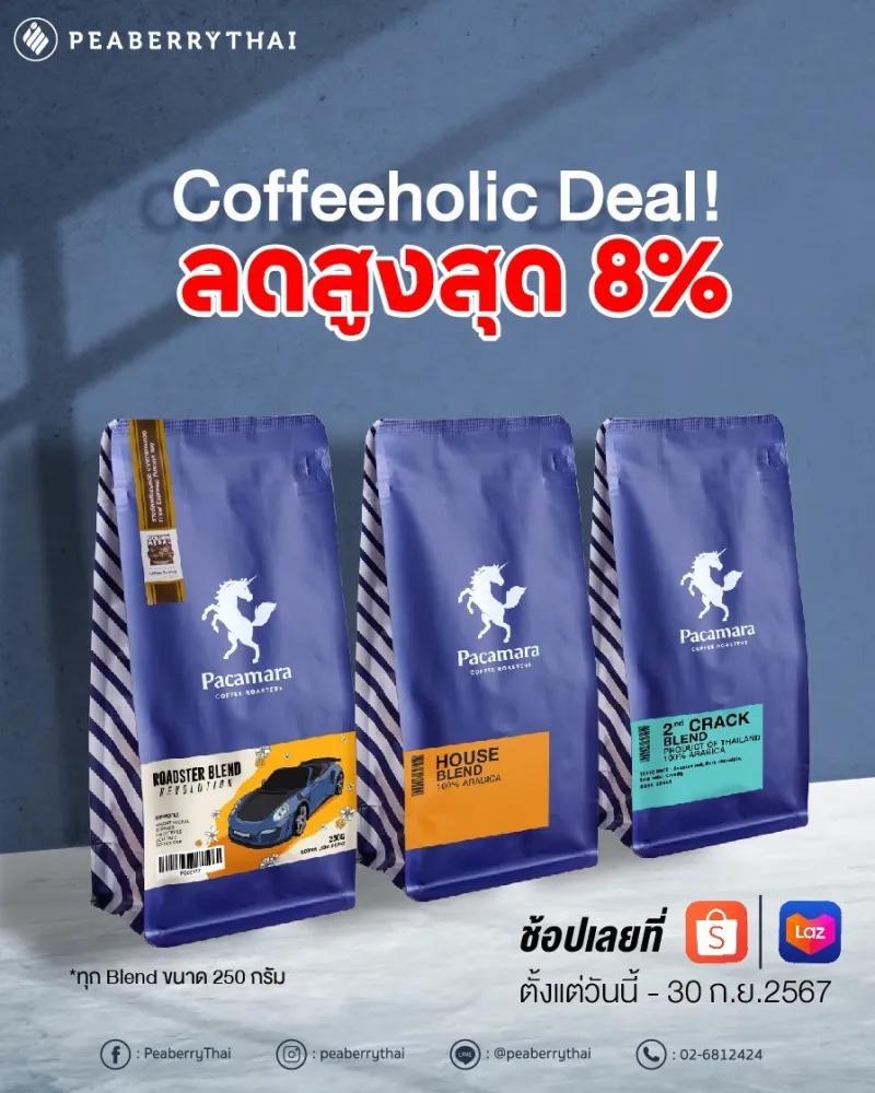 Coffee Deal Poster