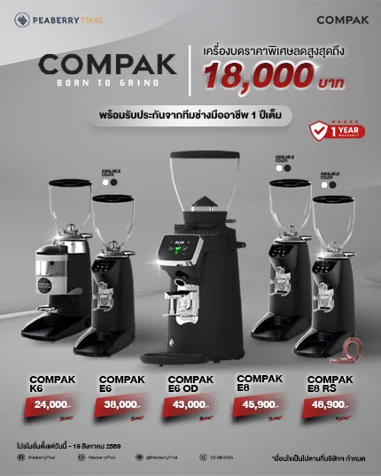 Compak
