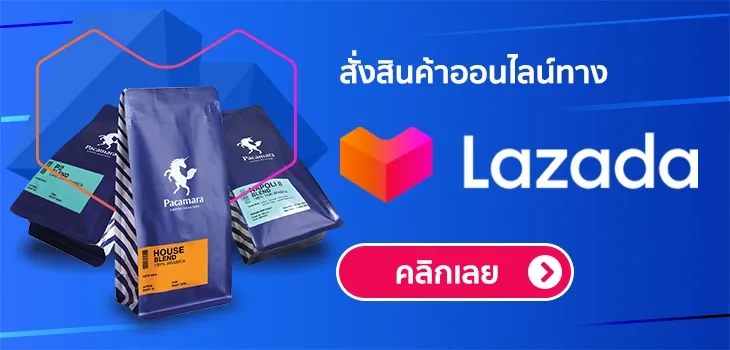 Lazada