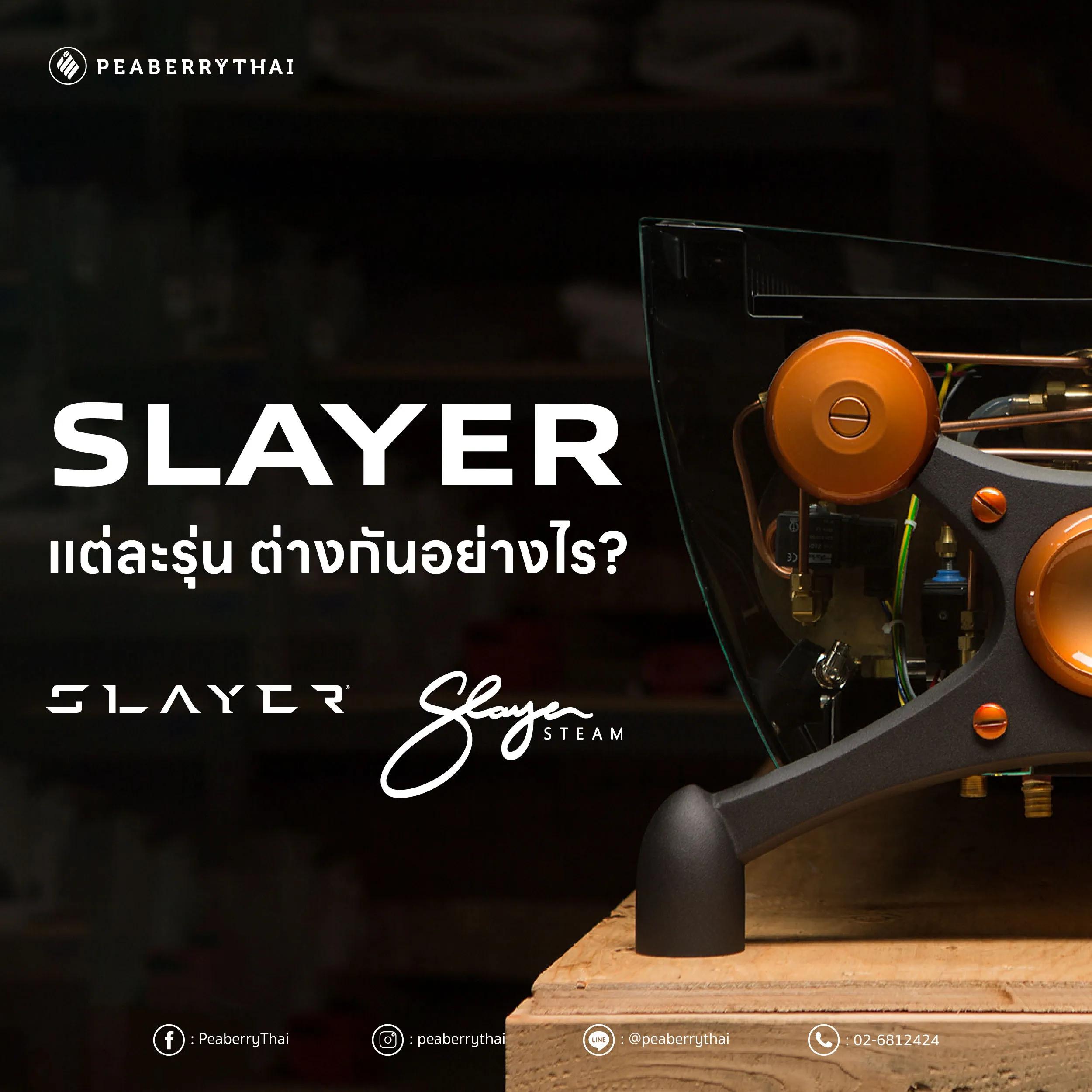 slayer