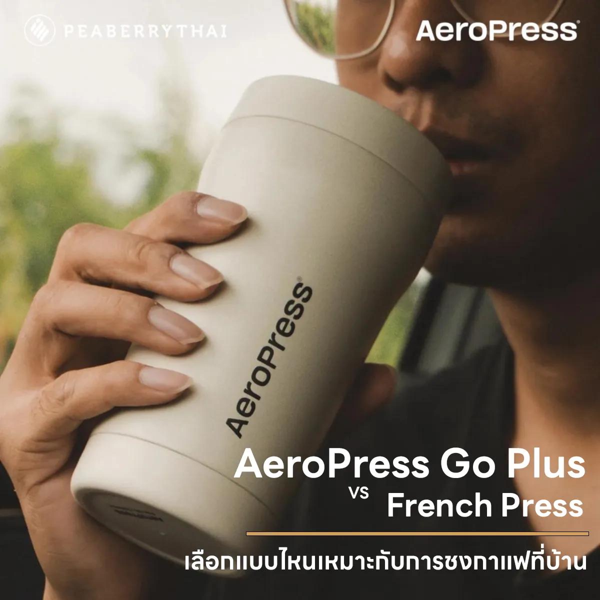 Aeropress, Aeropress go plus